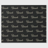 Barack Vorname Name edles Geschenkpapier Papier (Flach)