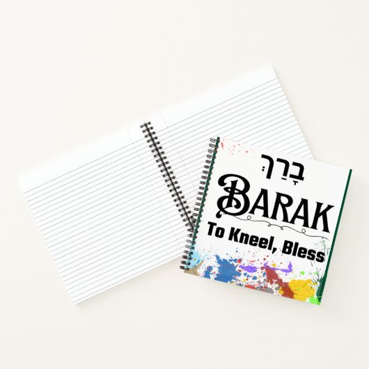 Barak Hebrew Notebook Journal Notizblock (Innenseite)