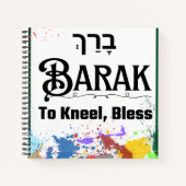 Barak Hebrew Notebook Journal Notizblock (Vorderseite)