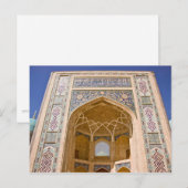 Barak Khan Madrasah Postcard Postkarte (Vorne/Hinten)