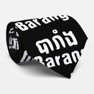 Barang ♦ Ausländer in Khmer-Schrift ♦ Krawatte