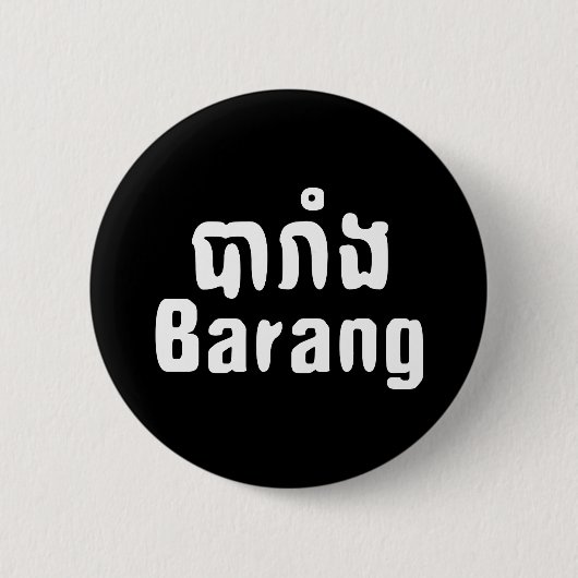 Barang ♦ Ausländer in Khmer-Sprachschrift ♦ Button (Vorderseite)