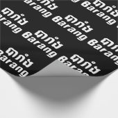 Barang ♦ Ausländer in Khmer-Sprachschrift ♦ Geschenkpapier (Ecke)