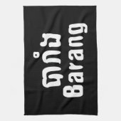 Barang ♦ Ausländer in Khmer-Sprachschrift ♦ Geschirrtuch (Vertikal)