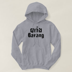 Barang ♦ Ausländer in Khmer-Sprachschrift ♦ Hoodie