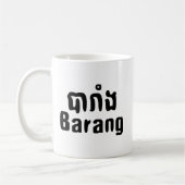Barang ♦ Ausländer in Khmer-Sprachschrift ♦ Kaffeetasse (Links)