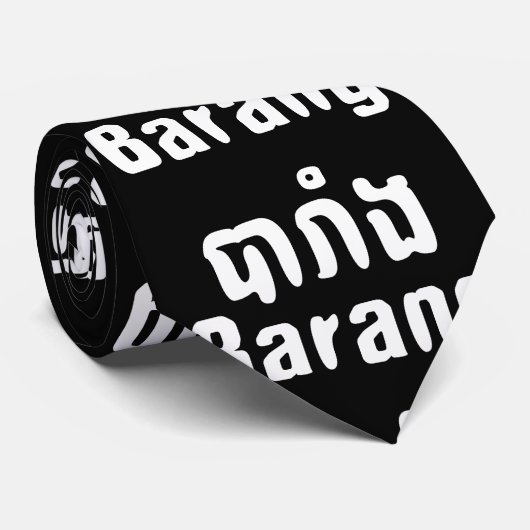 Barang ♦ Ausländer in Khmer-Sprachschrift ♦ Krawatte (Gerollt)