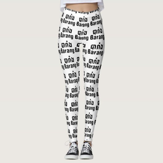 Barang ♦ Ausländer in Khmer-Sprachschrift ♦ Leggings (Vorderseite)