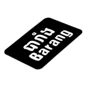 Barang ♦ Ausländer in Khmer-Sprachschrift ♦ Magnet (Linke Seite)