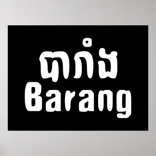 Barang ♦ Ausländer in Khmer-Sprachschrift ♦ Poster (Vorne)