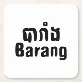 Barang ♦ Ausländer in Khmer-Sprachschrift ♦ Rechteckiger Pappuntersetzer (Vorderseite)