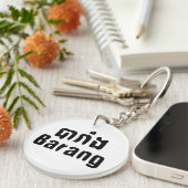Barang ♦ Ausländer in Khmer-Sprachschrift ♦ Schlüsselanhänger (Vorderseite rechts)