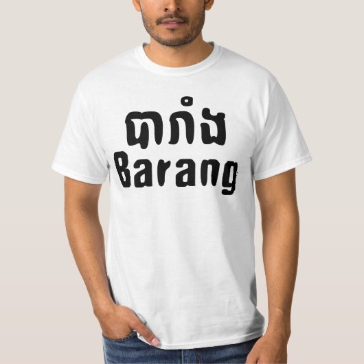 Barang ♦ Ausländer in Khmer-Sprachschrift ♦ T-Shirt (Vorderseite)