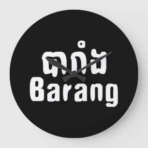 Barang ♦ Foreigner in Khmer Language Script ♦ Große Wanduhr
