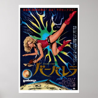 Barbarella 1968 Japanisch Poster