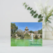 Barcelona – Parc de la Ciutadella Postkarte (Stehend Vorderseite)