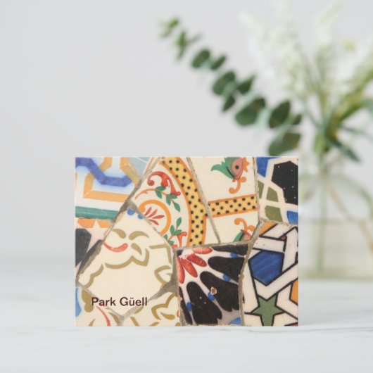 Barcelona- Park Güell Postkarte (Stehend Vorderseite)