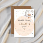 Bären, Mond und Sterne Aqeeqah Einladung