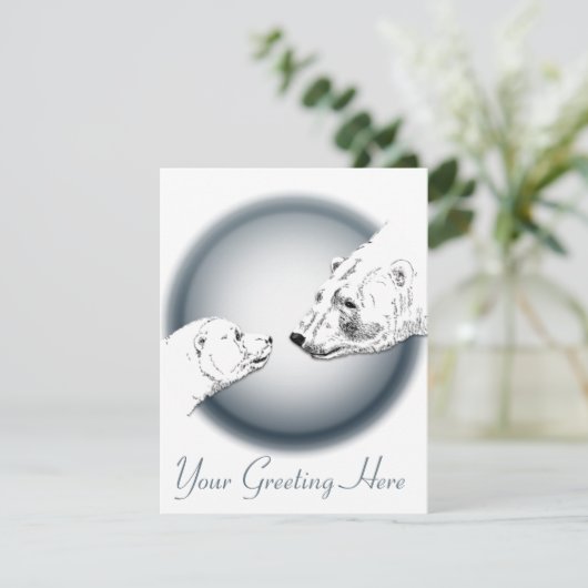 Bäreneinladungen Personalisiert Polar Bären Cubs C Einladung (Stehend Vorderseite)