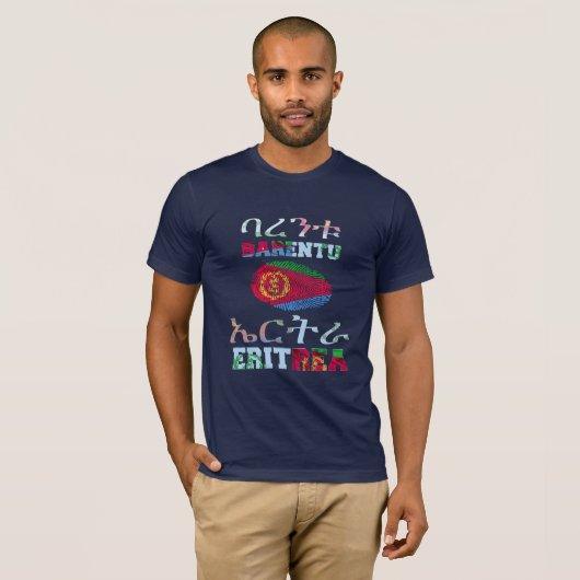Barentu Eritrea in Tigrinya und Englisch Text T-Shirt (Vorne ganz)