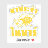 BARFLY Ō Written in Thai Language Script Ō Aufkleber (Blatt)