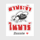 BARFLY Ō Written in Thai Language Script Ō Aufkleber (Blatt)