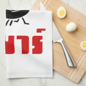 BARFLY Ō Written in Thai Language Script Ō Handtuch (Viertel Falte)