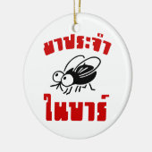 BARFLY Ō Written in Thai Language Script Ō Keramikornament (Links)