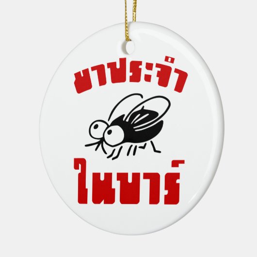 BARFLY Ō Written in Thai Language Script Ō Keramikornament (Links)