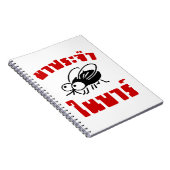 BARFLY Ō Written in Thai Language Script Ō Notizblock (Rechte Seite)