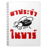 BARFLY Ō Written in Thai Language Script Ō Notizblock (Vorderseite)