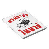 BARFLY Ō Written in Thai Language Script Ō Notizblock (angewinkelt)