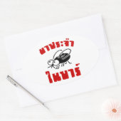 BARFLY Ō Written in Thai Language Script Ō Ovaler Aufkleber (Umschlag)