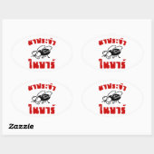 BARFLY Ō Written in Thai Language Script Ō Ovaler Aufkleber (Blatt)