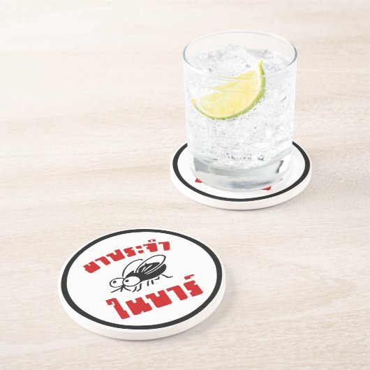 BARFLY Ō Written in Thai Language Script Ō Sandstein Untersetzer (Seite)