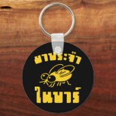 BARFLY Ō Written in Thai Language Script Ō Schlüsselanhänger (Vorderseite)