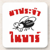 BARFLY Ō Written in Thai Language Script Ō Untersetzer (Vorderseite)