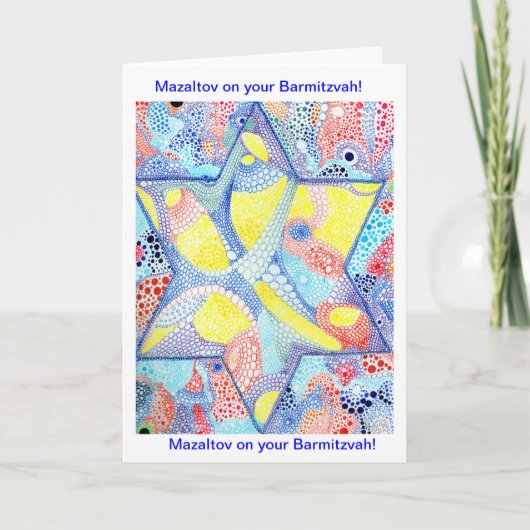 Barmitzvah Card Karte (Vorderseite)