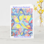 Barmitzvah Card Karte (Gelbe Blume)