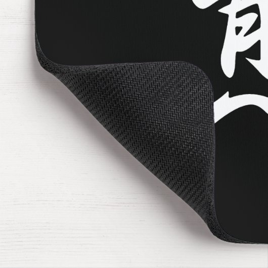 Bärn-Kanji Mousepad (Ecke)