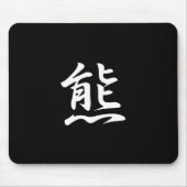 Bärn-Kanji Mousepad (Vorne)