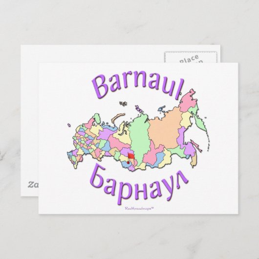 Barnaul Russland Postkarte (Vorne/Hinten)