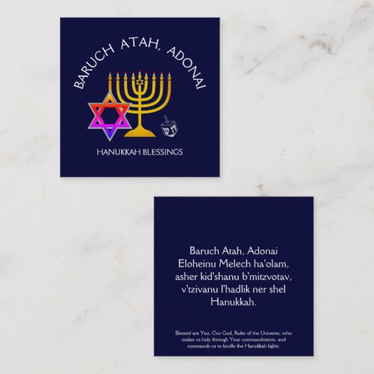 BARUCH ATAH ADONAI | Hanukkah Blessing Gebet Quadratische Visitenkarte (Vorne/Hinten)