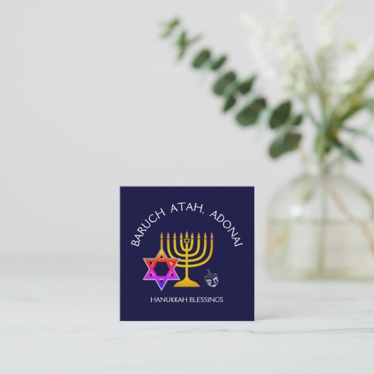 BARUCH ATAH ADONAI | Hanukkah Blessing Gebet Quadratische Visitenkarte (Stehend Vorderseite)
