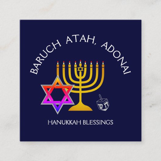 BARUCH ATAH ADONAI | Hanukkah Blessing Gebet Quadratische Visitenkarte (Vorderseite)