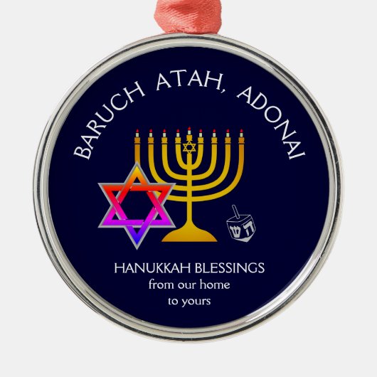 BARUCH ATAH ADONAI | Hanukkah Blessings Ornament Aus Metall (Vorne)