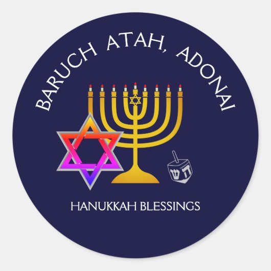 BARUCH ATAH ADONAI | Hanukkah Blessings Runder Aufkleber (Vorderseite)