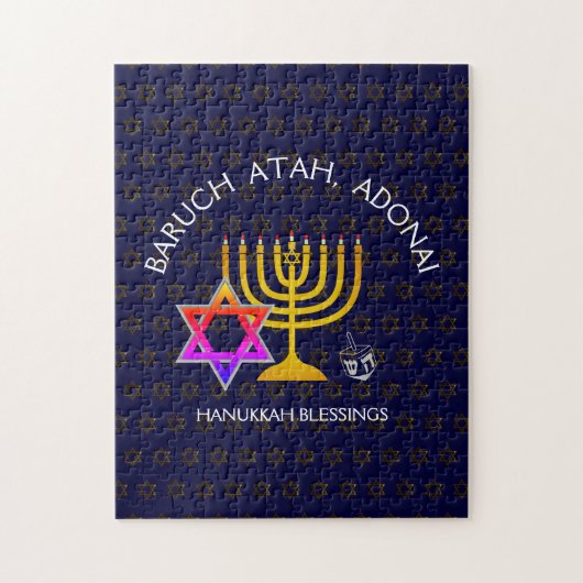BARUCH-ATAH ADONAI| Hanukkah-Segnungen Puzzle (Vertikal)