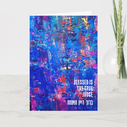 Baruch Dayan HaEmet Karte (Vorderseite)