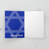 Baruch Dayan HaEmet Karte (Innenseite)